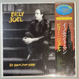 48358★美盤【日本盤】 BILLY JOEL / AN INNOCENT MAN ※シュリンク帯付き
