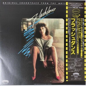 46973★美盤 Irene Cara / FLASHDANCE ※歌詞カード一体型帯