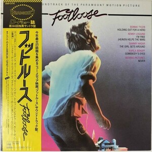 46972★美盤 Kenny Loggins / FOOTLOOSE ※帯付き