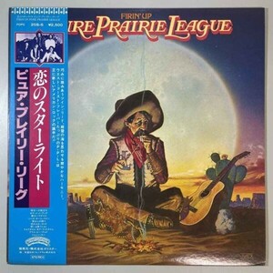 32647【プロモ盤★美盤】【日本盤】 Pure Prairie League Firin' Up ※帯付き