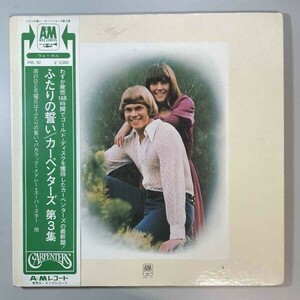 35603【日本盤】 Carpenters / Carpenters ※帯付き