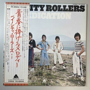 36706★美盤【日本盤】 Bay City Rollers / Dedication ※帯付き