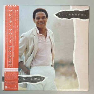 36716★美盤【日本盤】 Al Jarreau / Breakin' Away ※帯付き