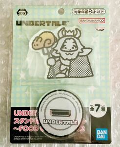 UNDERTALE スタンド付きアクリルプレート～FOOD DESIGN～vol.2 アズゴア　アンダーテール　アクスタ　アクリルスタンド　プライズ