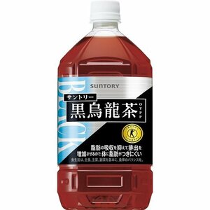 トクホ 1.05L×12本 黒烏龍茶 サントリー 45