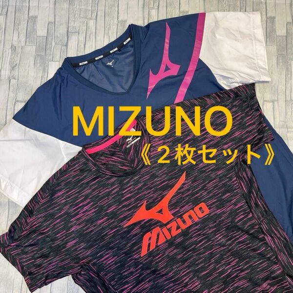 ミズノ mizuno 半袖ピステ 杢柄 プラクティスシャツ スポーツ 2枚セット バレーボール スポーツ