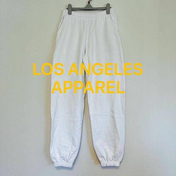 LOS ANGELES APPAREL ロサンゼルスアパレル 14oz スウェットパンツ ヘビーフリース 定番 USA