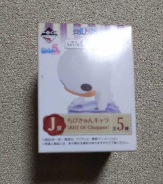 ワンピース 一番くじ ホロホロゴースト J賞ちびきゅんキャラ フィギュア