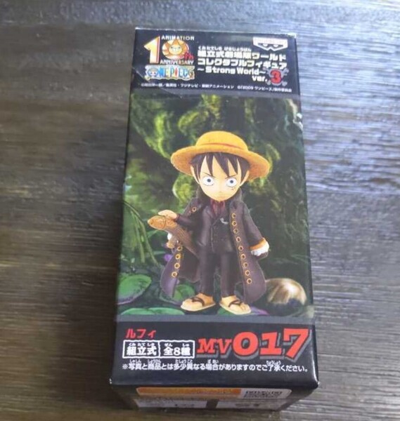 組立式劇場版ワールドコレクタブルフィギュア Strong World ver.3 ルフィ