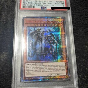 遊戯王 万物創世龍　ドイツ語版　PSA8　20thシークレットレア 