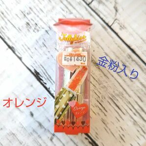 Jelly kiss オールインカラーリップ 色付きリップ スティック型 金粉入り オイルバーム 高保湿ケア リップ オレンジ