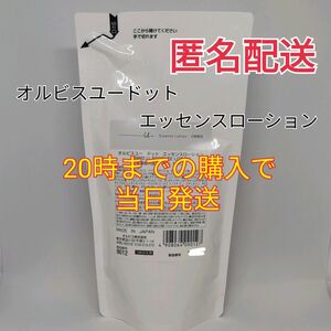 オルビスユー ドット エッセンスローション つめかえ用 180ml