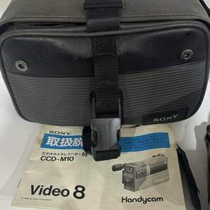 SONY Handycam Video 8 ソニー ビデオカメラレコーダー CCD-M10 ケース.取説付き ジャンクの画像9