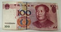 中国人民銀行　毛沢東　紙幣　100元　壹百圓_画像1