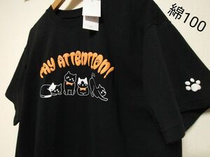 ☆エスタコットEstacot 新品タグ付き 猫 ネコ ねこTシャツ 綿100 黒 M