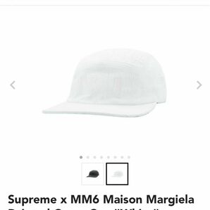 Supreme x MM6 Maison Margiela Painted Camp Cap "White"