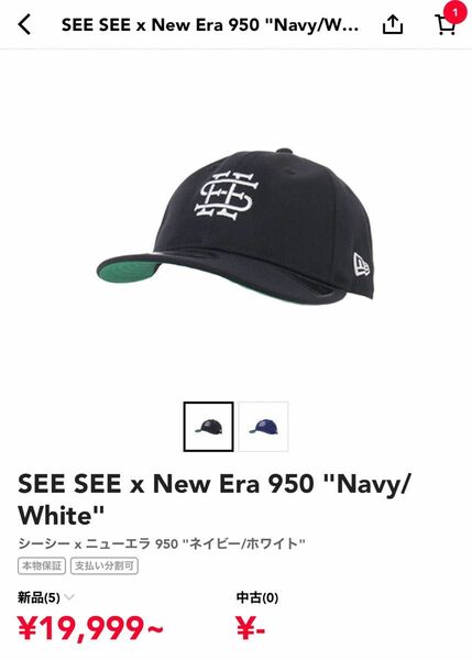SEE SEE x New Era 950 "Navy/White