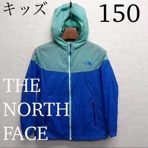 ノースフェイス　マウンテンパーカー　アウター　キッズ150 ブルー系　正規品　薄手素材　THE NORTH FACE