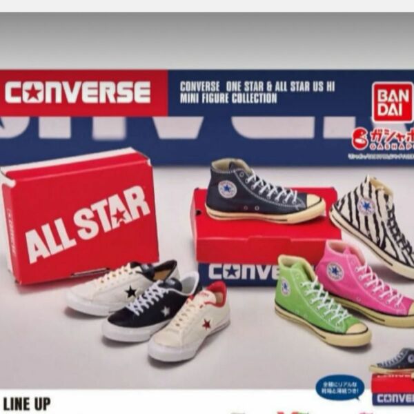 CONVERSE コンバース　ガチャ3点セット