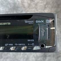 カロッツェリア AVメインユニット DVH-570 動作品 CD/DVD/USB/AUX 1din CDデッキ_画像6