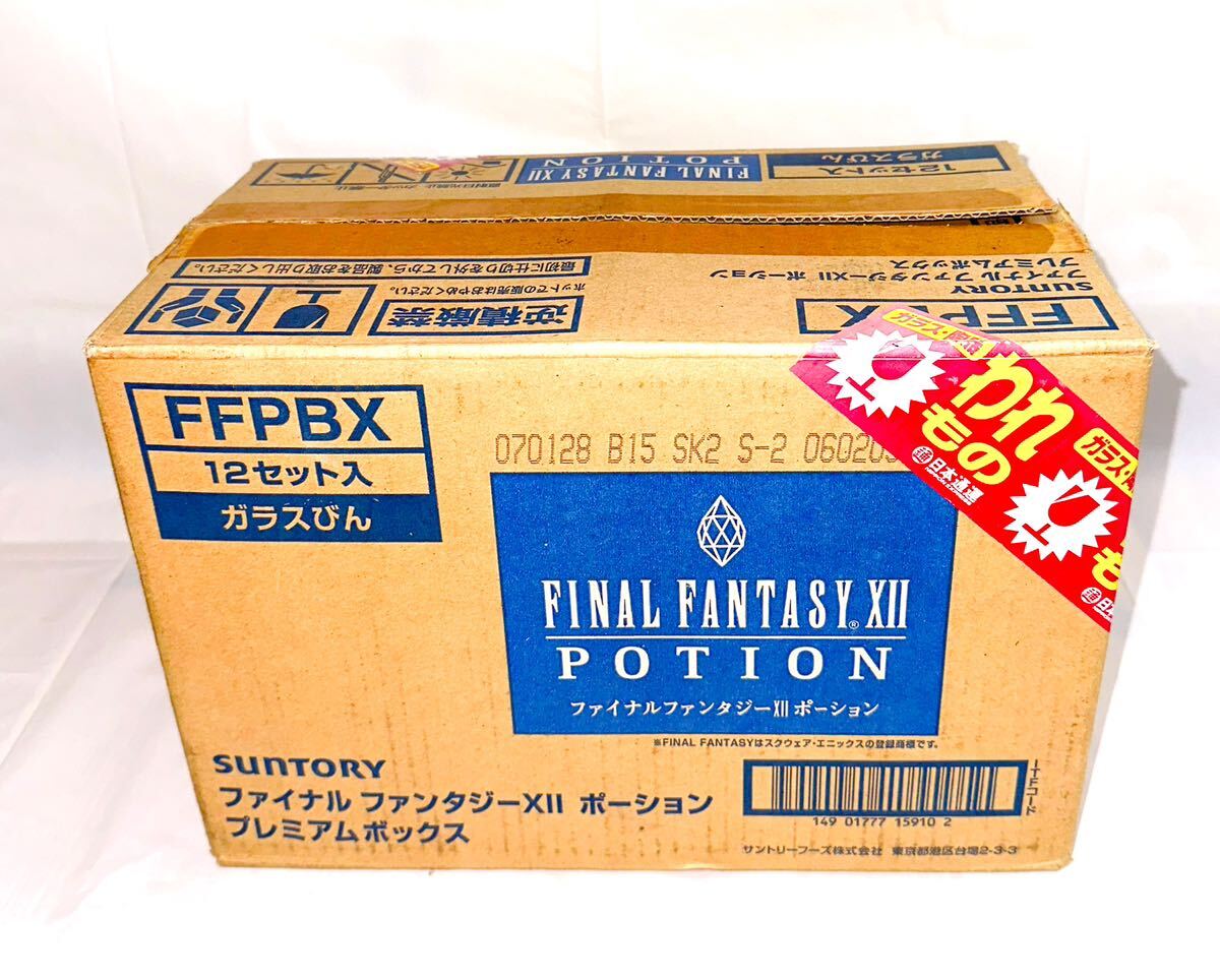 2025年最新】Yahoo!オークション -ff7 ポーション(フィギュア)の 2025年最新】Yahoo!オークション -ff7 ポーション(フィギュア)の