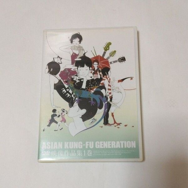 ASIAN KUNG-FU GENERATION 映像作品集1巻