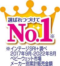 【おしりふき】 ムーニー おしりふき やわらか素材 純水99% 詰替 2280枚(76枚×30コ)無添加(アルコール・香料・パラベ_画像7