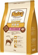 Nutro ニュートロ ナチュラル チョイス 減量用 超小型犬~小型犬用 成犬用 チキン&玄米 3kg ドッグフード【自然素材/着_画像1