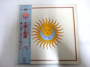 King Crimson King * Crimson LP солнце . битва .Larks* Tongues in Aspic