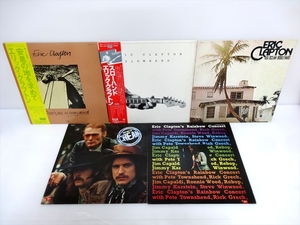 エリック・クラプトン Eric Clapton/クリーム CREAM LP 5枚　スローハンド/レインボー・コンサート/ベリー・ベスト・オブ・クリーム他