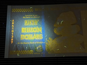 本物保証 UVライト確認済み★ジンバブエ ハイパーインフレ紙幣★ 500億(50 Bilion）ドル紙幣（3次の23） 2008年 ＃AB