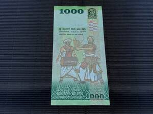 スリランカ 1000 Rupees札 コレクション向きの新札 2015年 未使用～甘い未使用 鳥 ＃S/259 372730 