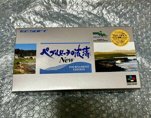 スーパーファミコン ペブルビーチの波濤New 箱説付き