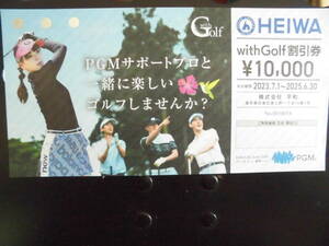  corporation flat peace HEIWA PGM stockholder hospitality withGolf with Golf 10,000 jpy discount ticket ( have efficacy time limit 2025.6.30)