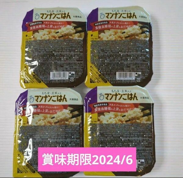 大塚食品 もち麦玄米入りマンナンごはん 150g　4個