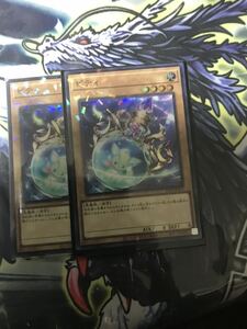 遊戯王　ランキングデュエル　ピティ二枚セット