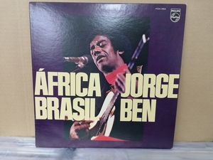 ジョルジ・ベン Jorge Ben - アフリカ・ブラジル Africa Brasil 