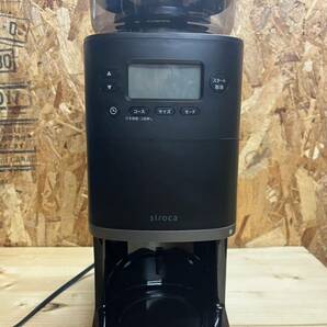 コーヒーメーカー カフェばこPRO シロカ SC-C251(K) BLACK