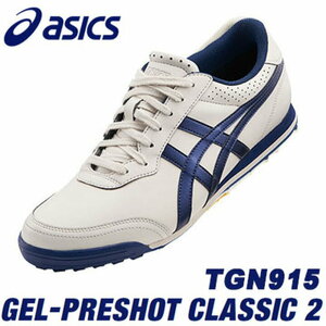  super-beauty goods * Asics golf shoes men's gel pre Schott Classic 2 GEL-PRESHOT CLASSIC 2 TGN915 26.5cm birch / indigo blue 