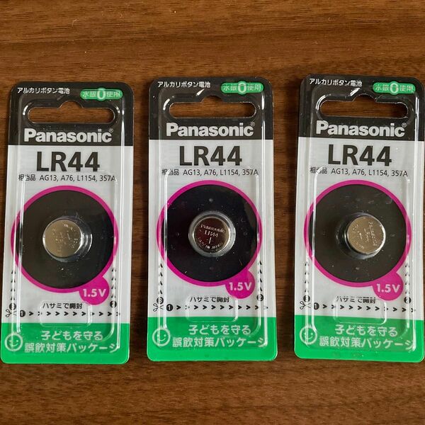 3個セット　ボタン電池　 LR44