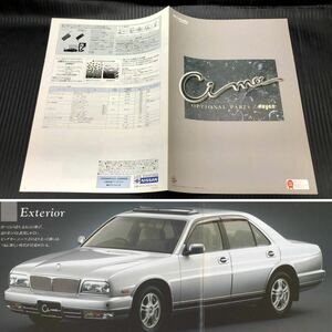 * редкий *Y32 Cima более поздняя модель опция каталог *1995 год 5 месяц * эпоха Heisei 7 год Nissan CIMA старый машина Cima 2 OP аксессуары оригинальный дилер опция 