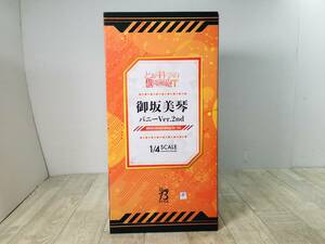 62★★フリーイング とある科学の超電磁砲T 御坂美琴 バニーVer.2nd 1/4 同梱不可