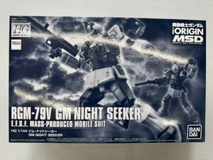 76 ○○　開封品　内袋未開封　 　箱傷み有り　HG 1/144 RGM-79V ジム・ナイトシーカー 機動戦士ガンダム THE ORIGIN MSD