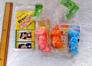 欽ちゃんのあてっこゲーム バスクリン GoGoアニマル 販促物 企業物 ノベルティー 非売品 未使用 グッズ 希少 昭和レトロ デットストック