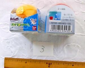 ポケットモンスター ポケモンクラブ 塩ビ人形 ミニフィギュア 初代 未開封 駄菓子屋 レトロ デッドストック 当時物 コレクション 希少 ③