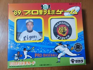 タカラ　プロ野球カード　阪神タイガース　８９年版