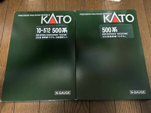 KATO 10-510/10-511/10-512 500系　新幹線 のぞみ 計16両　※ヘッドライト換装済