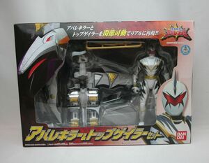 [ including carriage ] unopened aba Ranger abare killer & top geila- set 