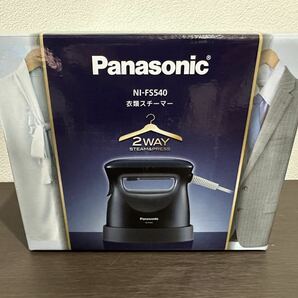 Panasonic パナソニック 衣類スチーマー NI-FS540 アイロン 2WAY スチーム 未使用 保管品の画像1