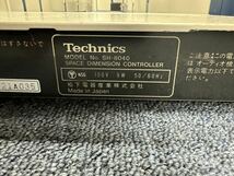Technics SPACE DIMENSION CONTROLLER SH-8040 スペースディメンションコントローラー テクニクス 通電確認済み_画像4